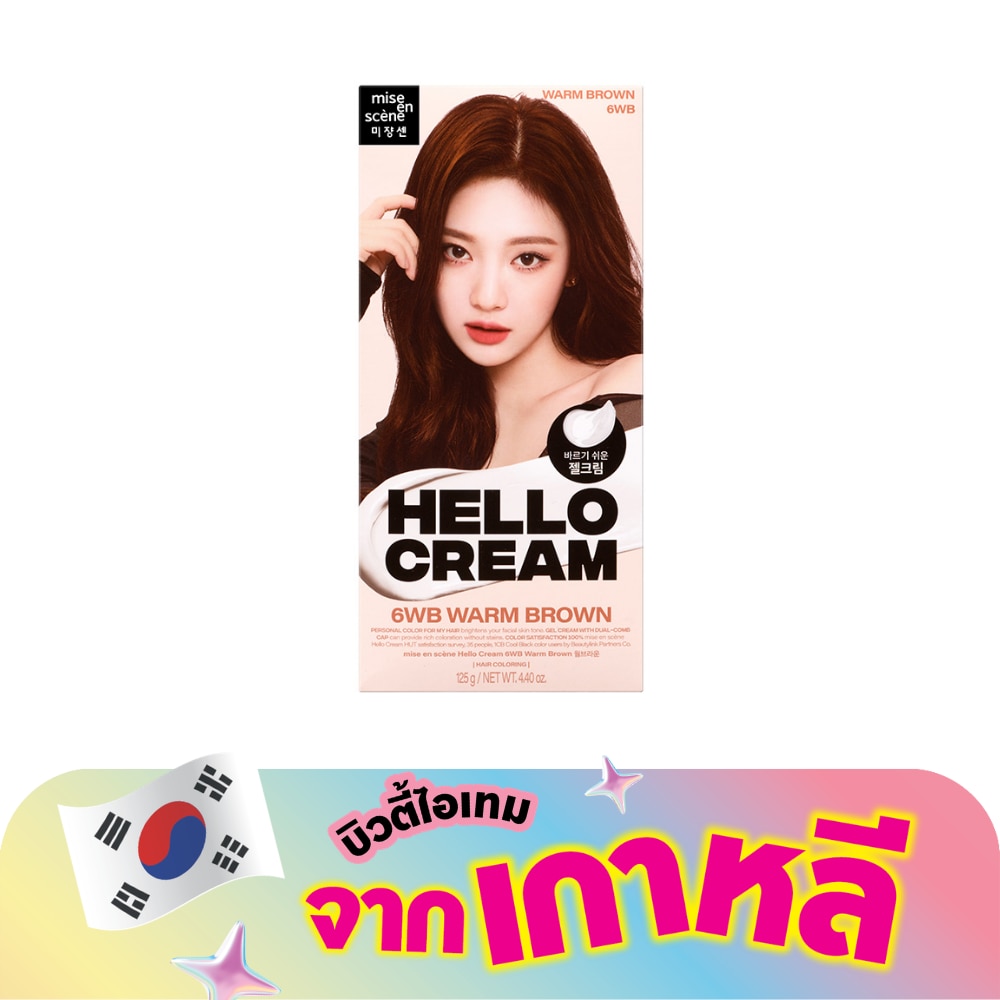 WTCTH-314374-front-4KbXJQMS-zoom