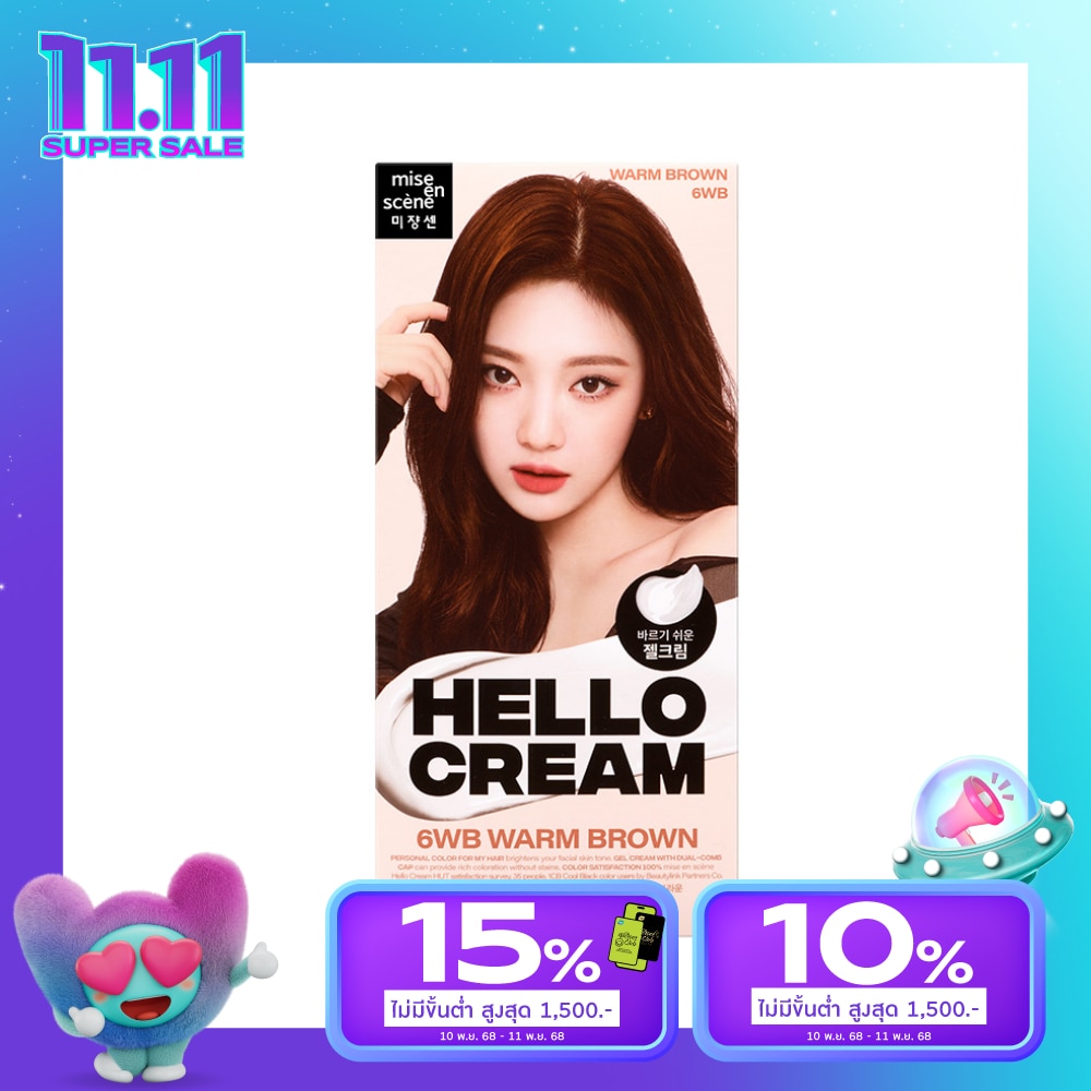 Miseenscene มีส ออง แซน เฮลโล ครีม 6ดับเบิ้ลยูบี วอร์ม บราวน์