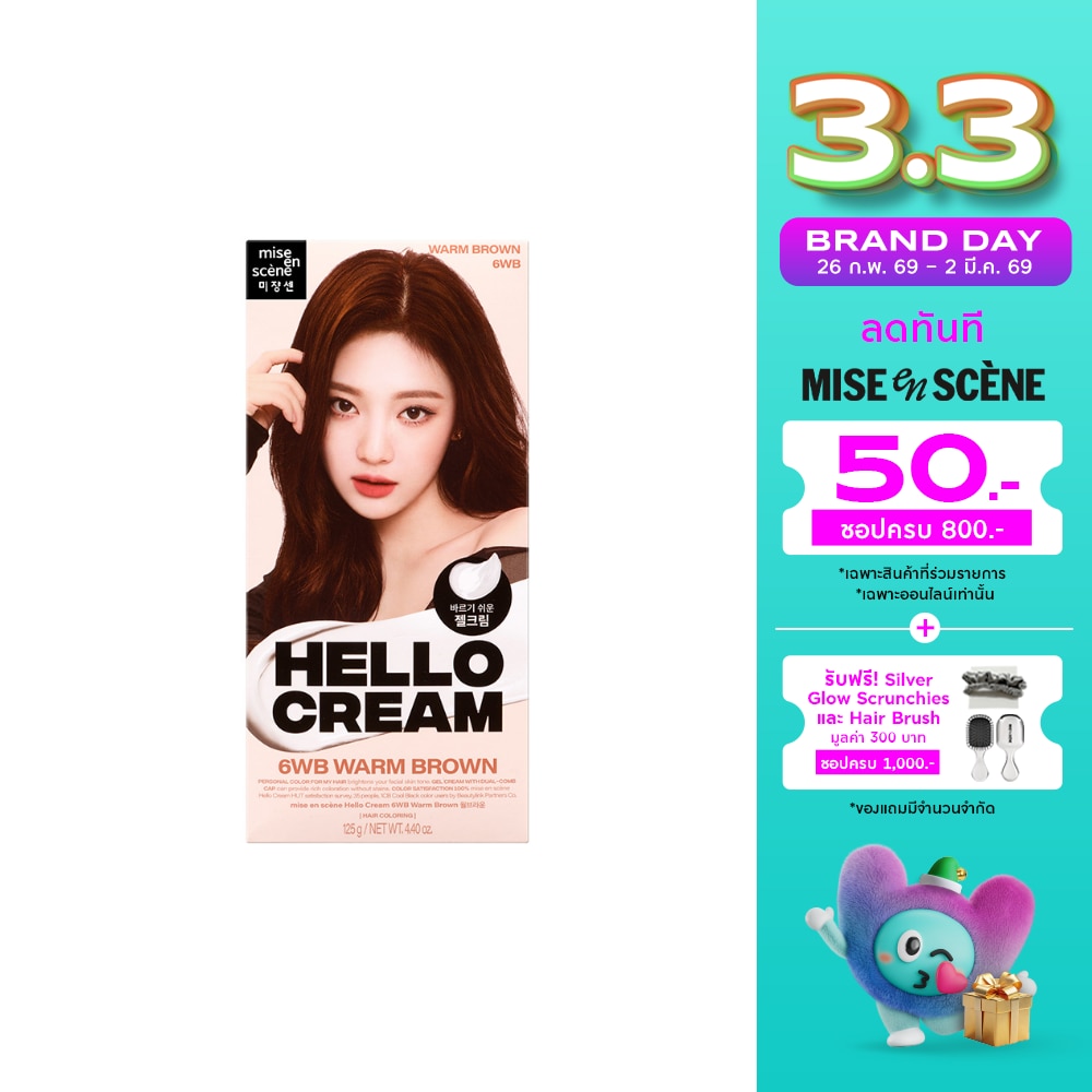 Miseenscene Mise En Scene Hello Cream 6WB Warm Brown