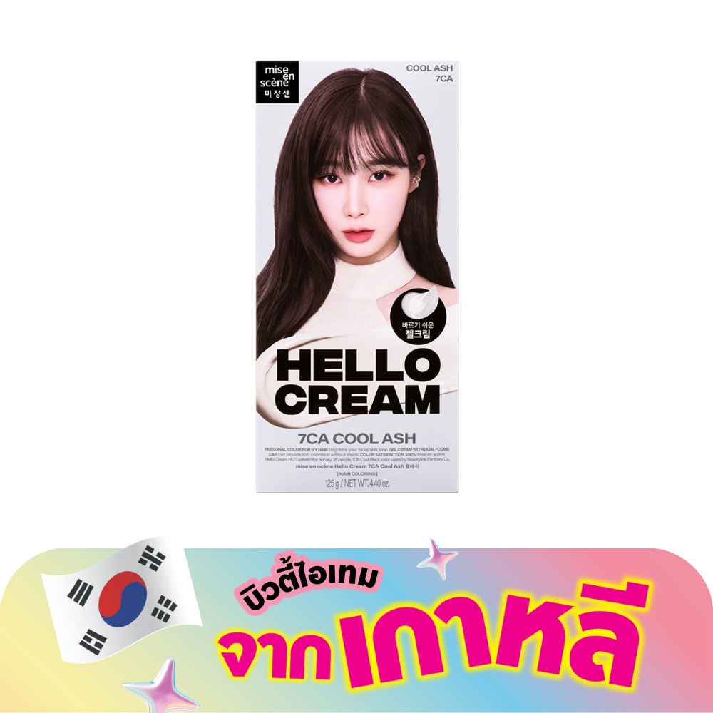 WTCTH-314375-front-HcGpdx15-zoom