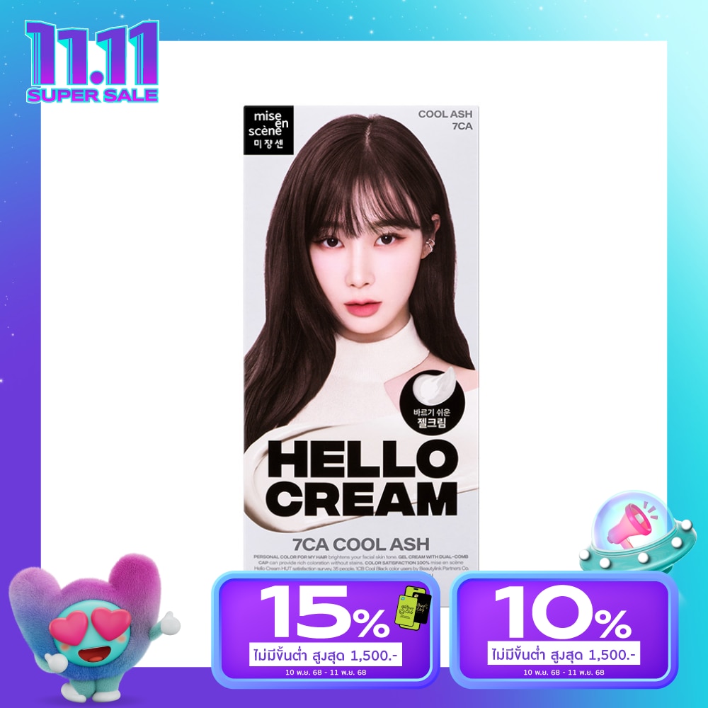 Miseenscene มีส ออง แซน เฮลโล ครีม 7ซีเอ คูลแอช