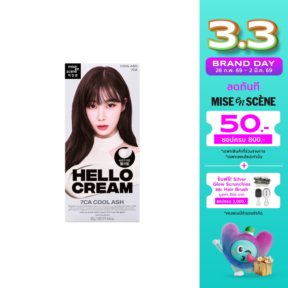 Miseenscene Mise En Scene Hello Cream 7CA Cool Ash