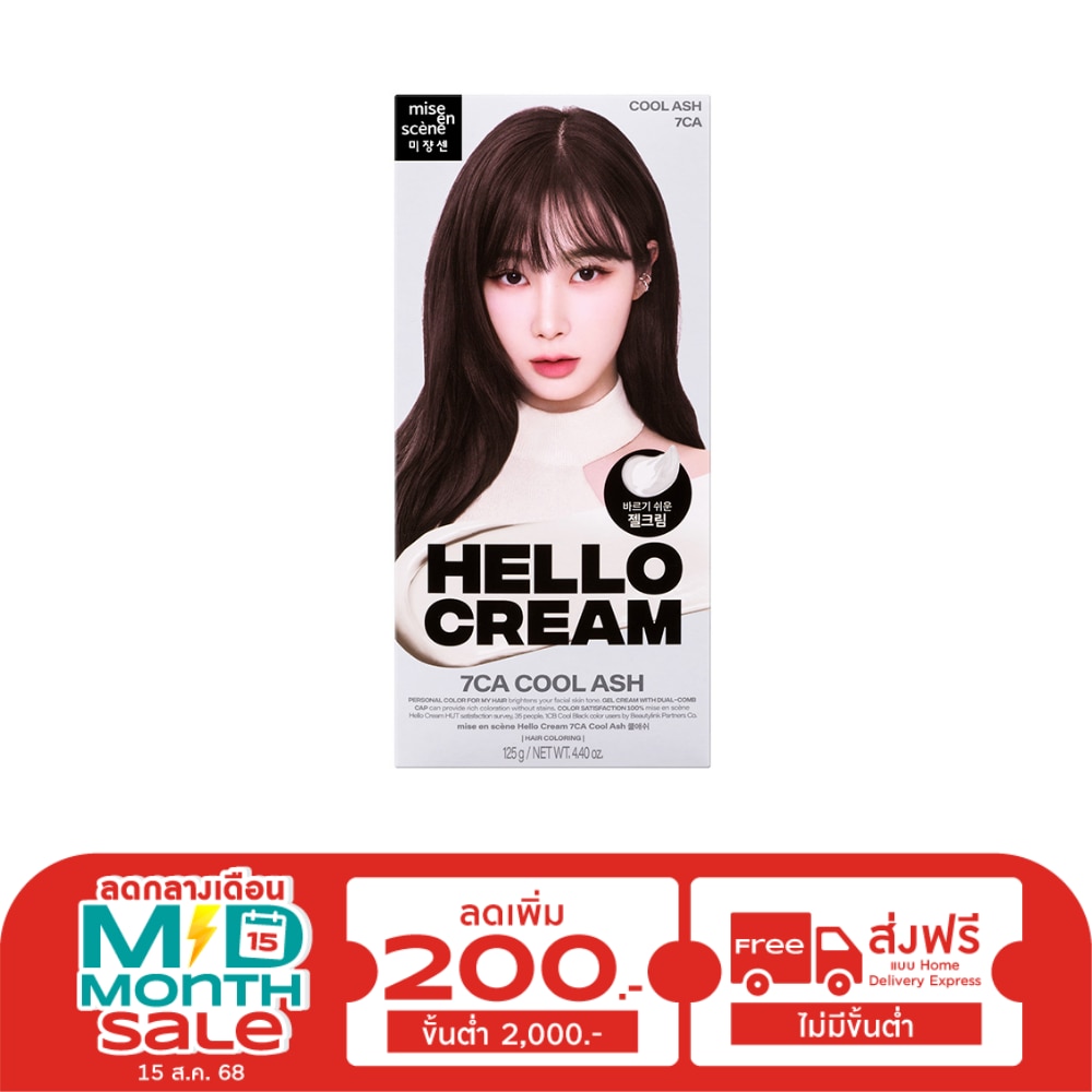 Miseenscene Mise En Scene Hello Cream 7CA Cool Ash
