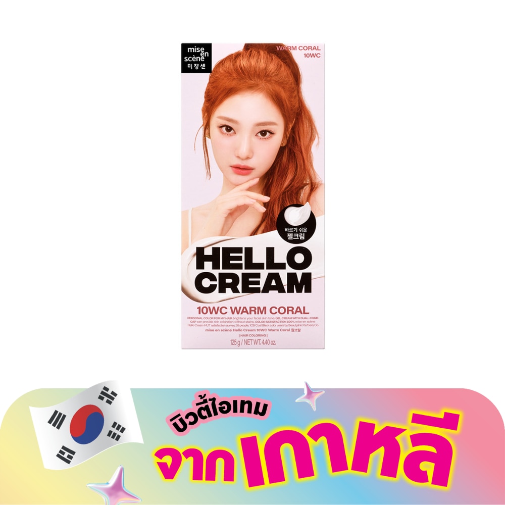 WTCTH-314376-front-HoZO9idE-zoom