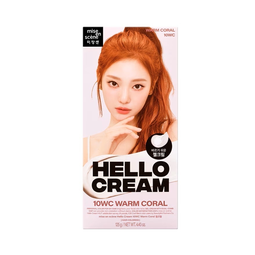 Mise En Scene Hello Cream 10WC Warm Coral