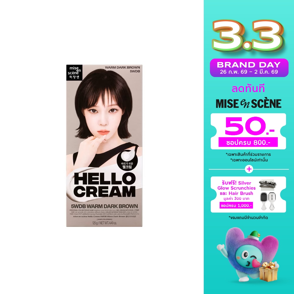 Miseenscene Mise En Scene Hello Cream 5WDB Warm Dark Brown