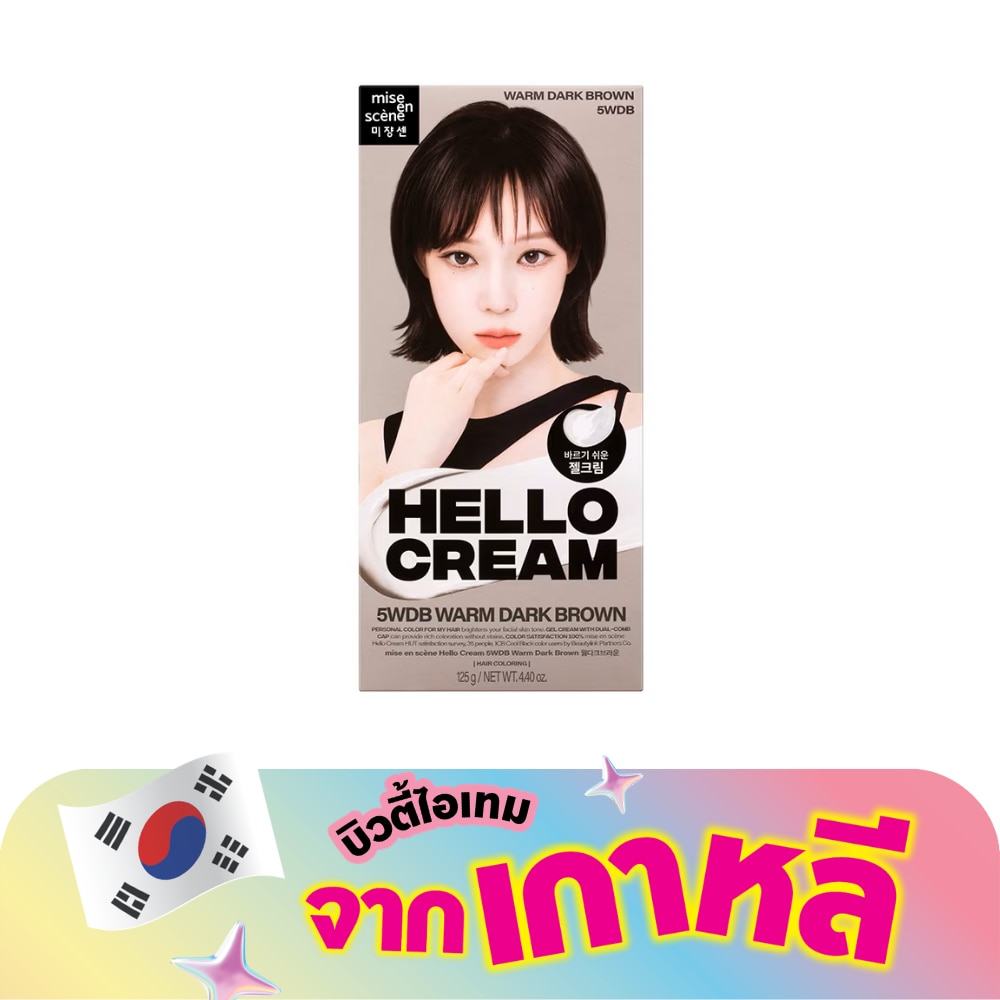 WTCTH-314377-front-SCJDCNut-zoom