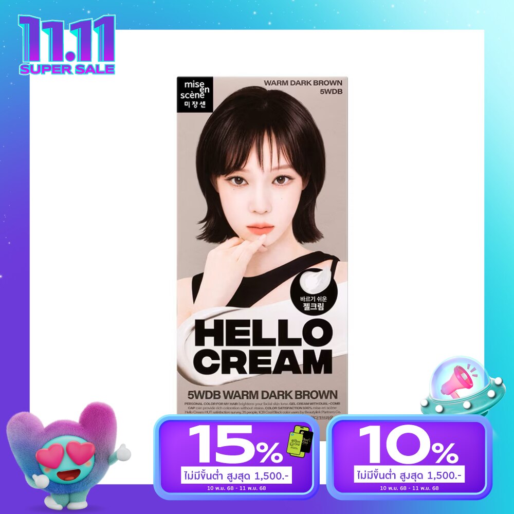 Miseenscene มีส ออง แซน เฮลโล ครีม 5ดับเบิ้ลยูดีบี วอร์ม ดาร์ก บราวน์