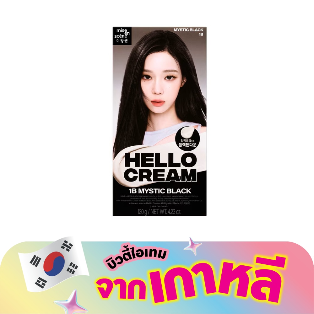 WTCTH-314378-front-Suz4ucYA-zoom