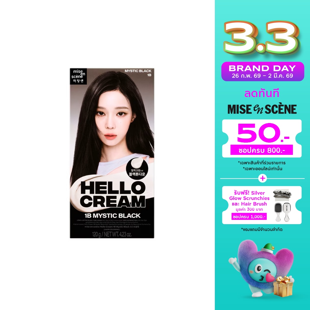 Miseenscene Mise En Scene Hello Cream 1B Mystic Black