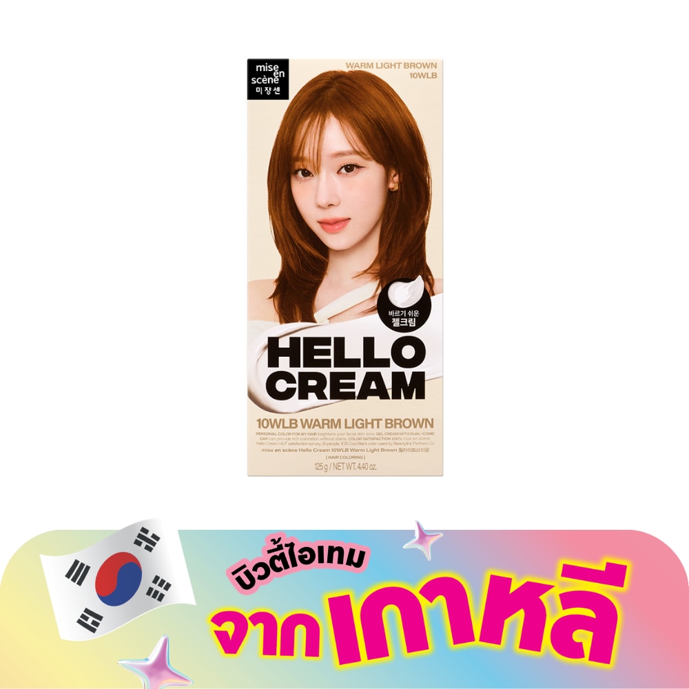 WTCTH-314379-front-jbyCp8Qo-zoom