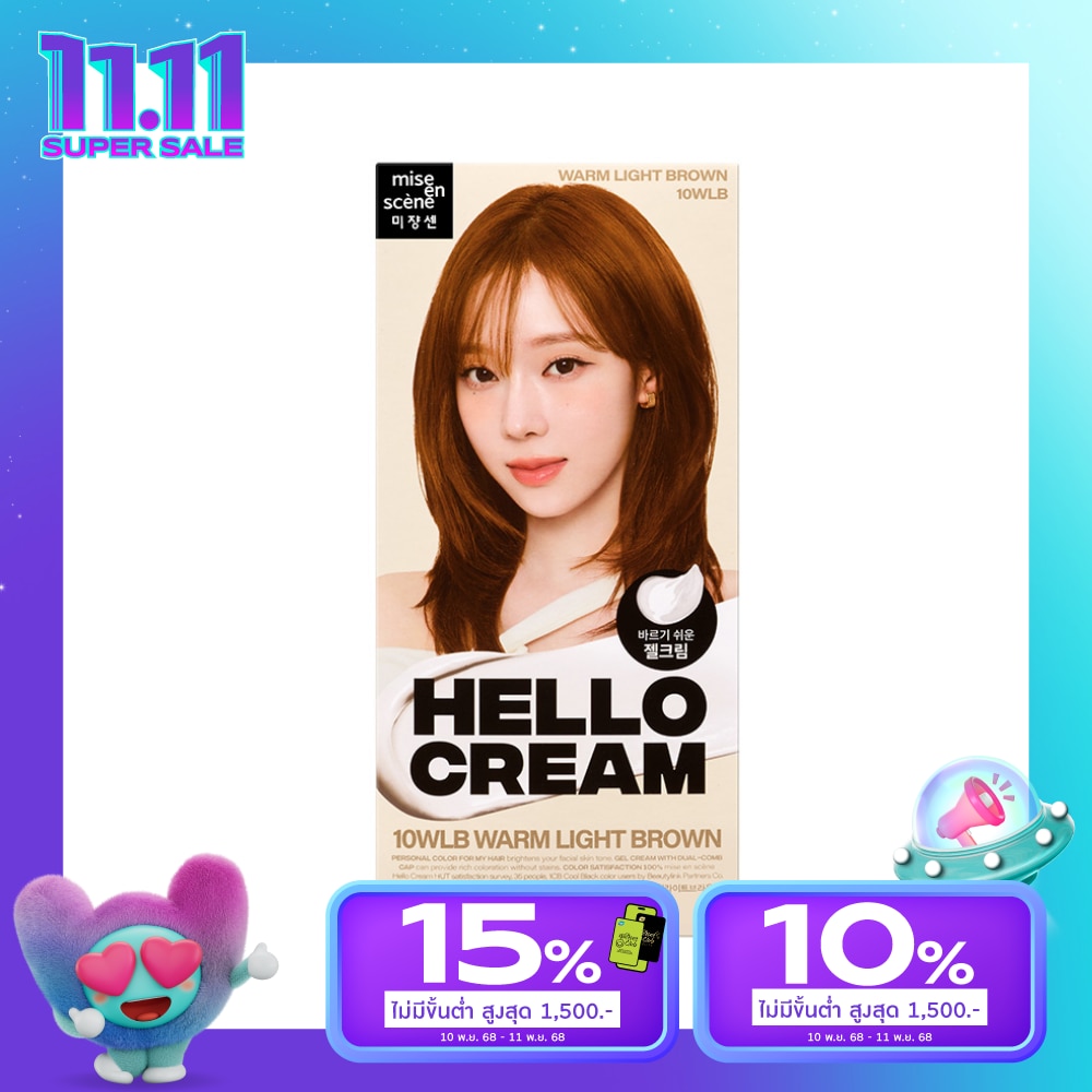 Miseenscene มีส ออง แซน เฮลโล ครีม 10ดับเบิ้ลยูแอลบี วอร์ม ไลท์ บราวน์