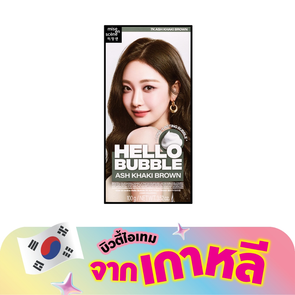 WTCTH-314382-front-fnh9cei7-zoom