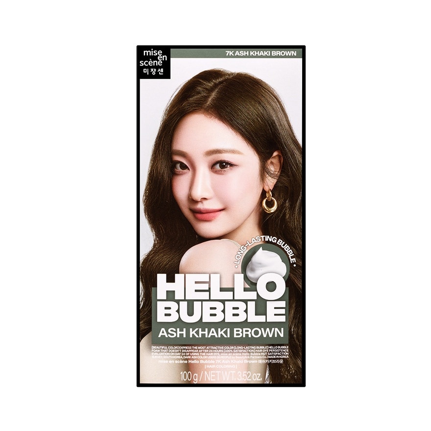 Miseenscene Mise En Scene Hello Bubble 7K Ash Khaki Brown