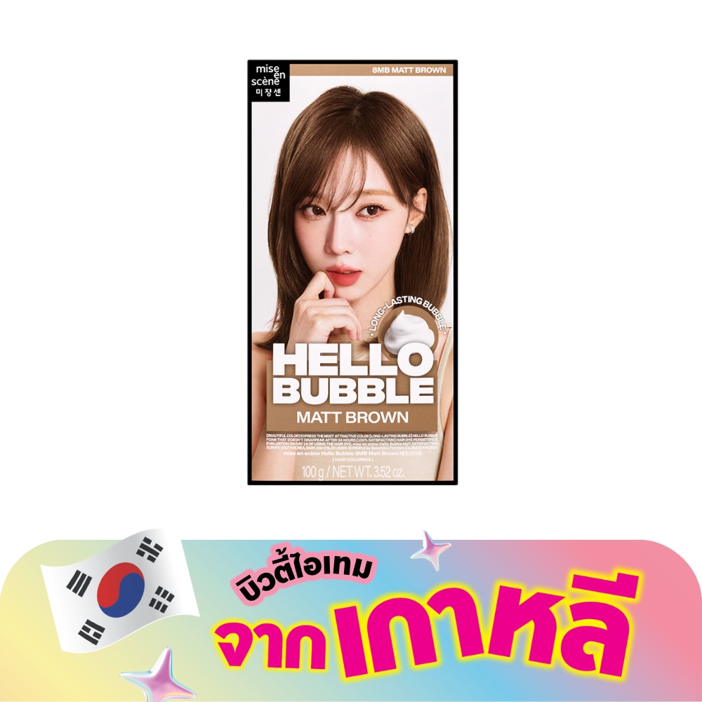 WTCTH-314383-front-xC1O6u6j-zoom