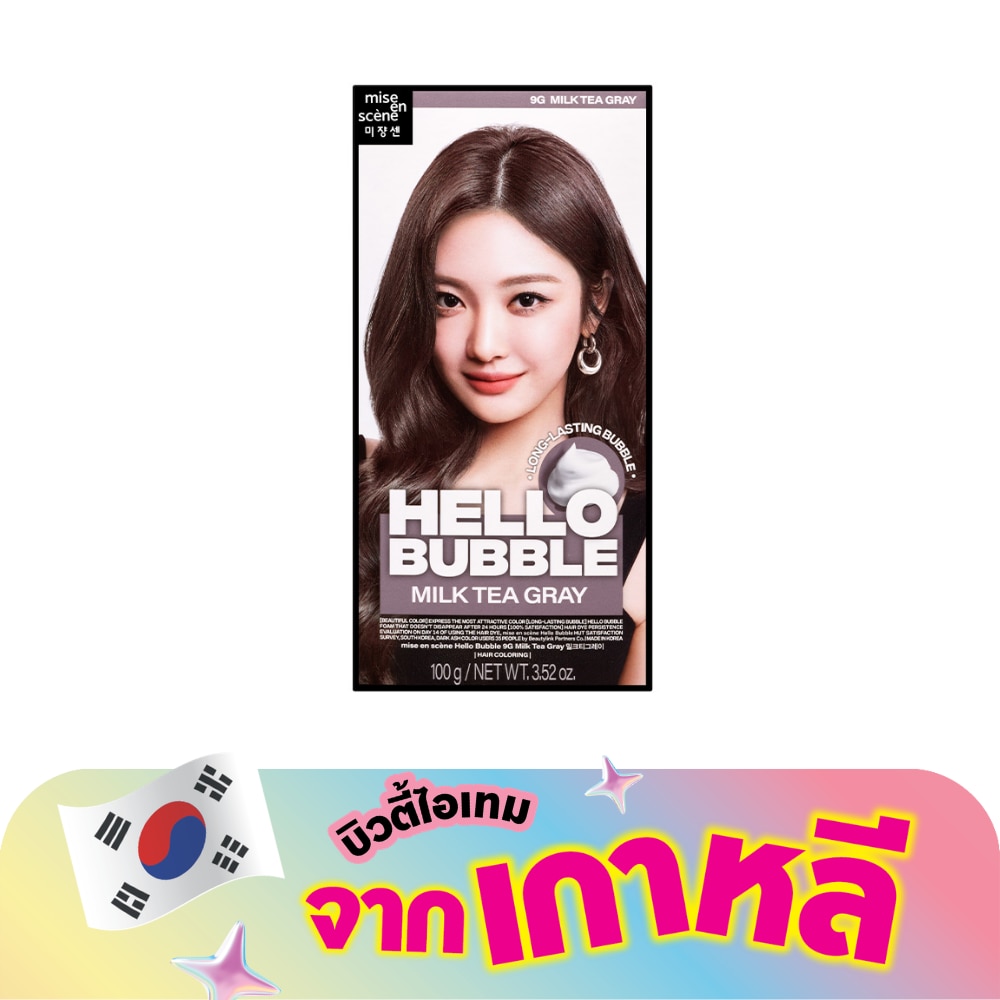 WTCTH-314384-front-WVPoNOby-zoom