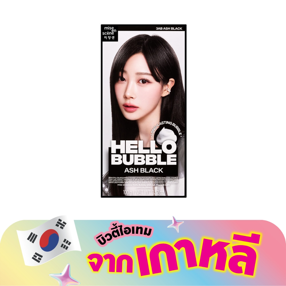 WTCTH-314386-front-1e8zVKL7-zoom