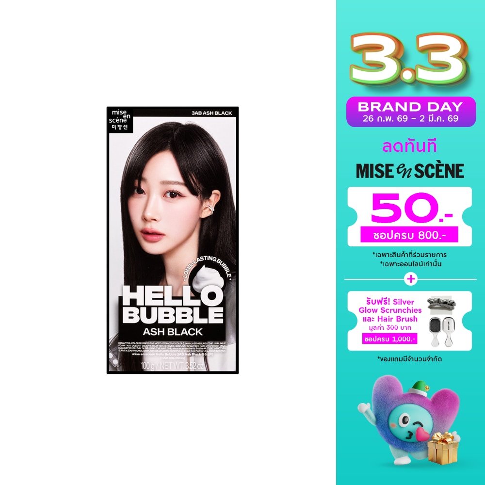 Miseenscene Mise En Scene Hello Bubble 3AB Ash Black