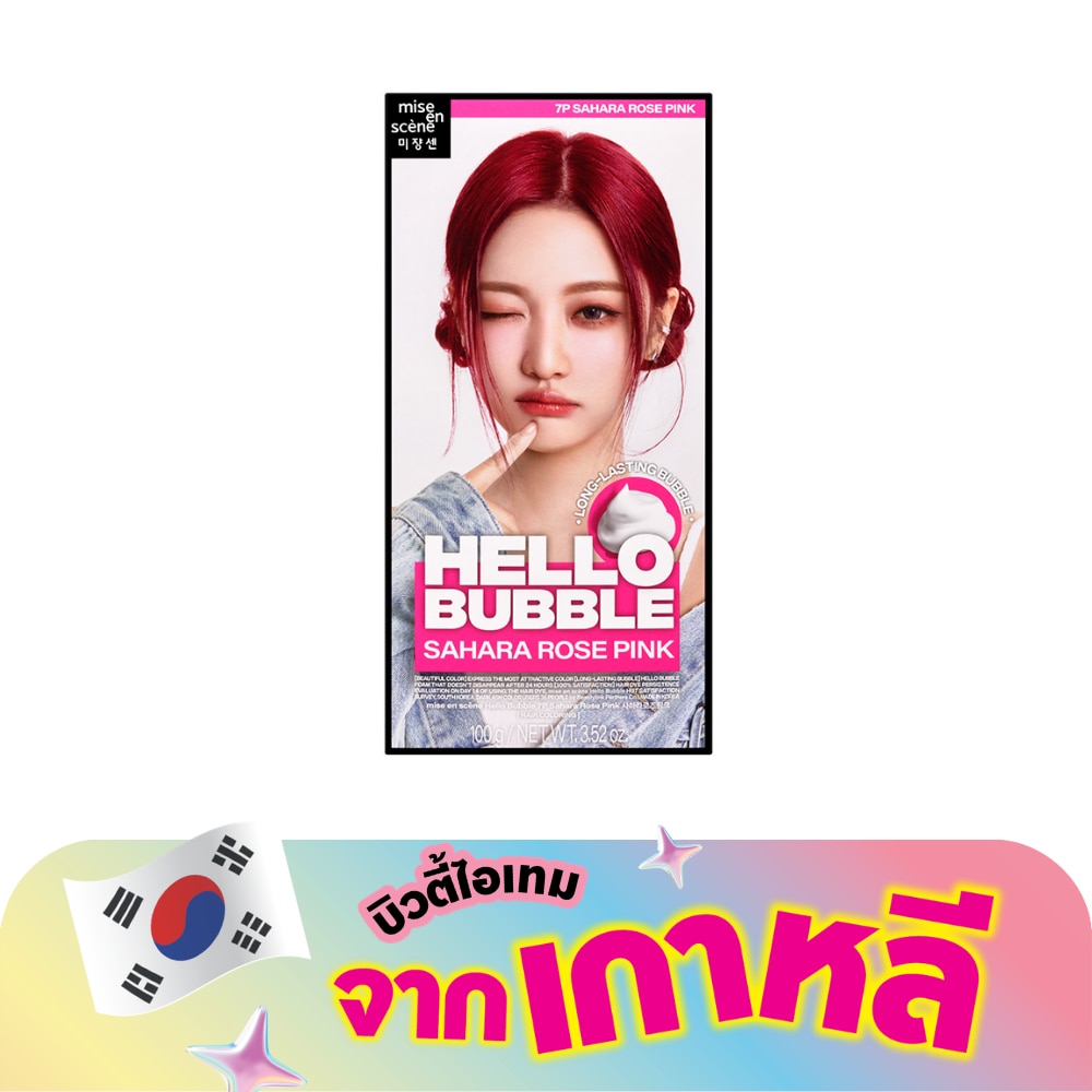 WTCTH-314387-front-LWcaJdri-zoom