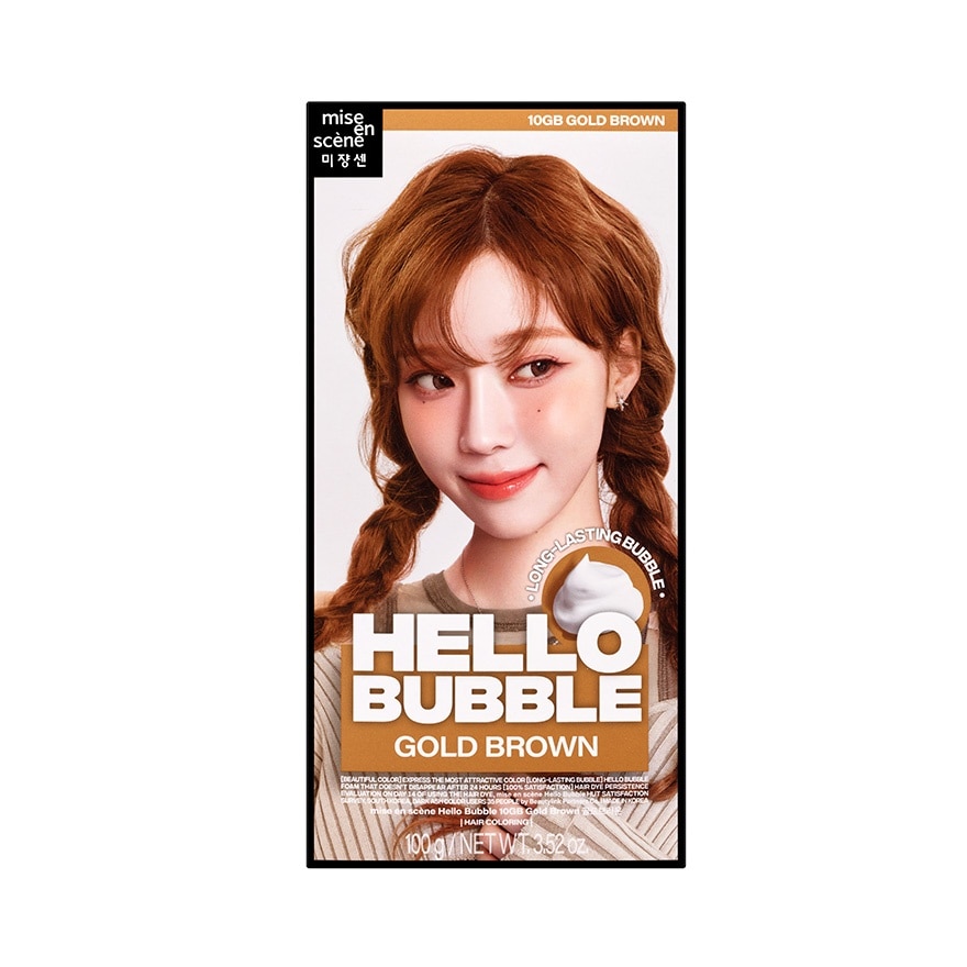 Miseenscene Mise En Scene Hello Bubble 10GB Gold Brown