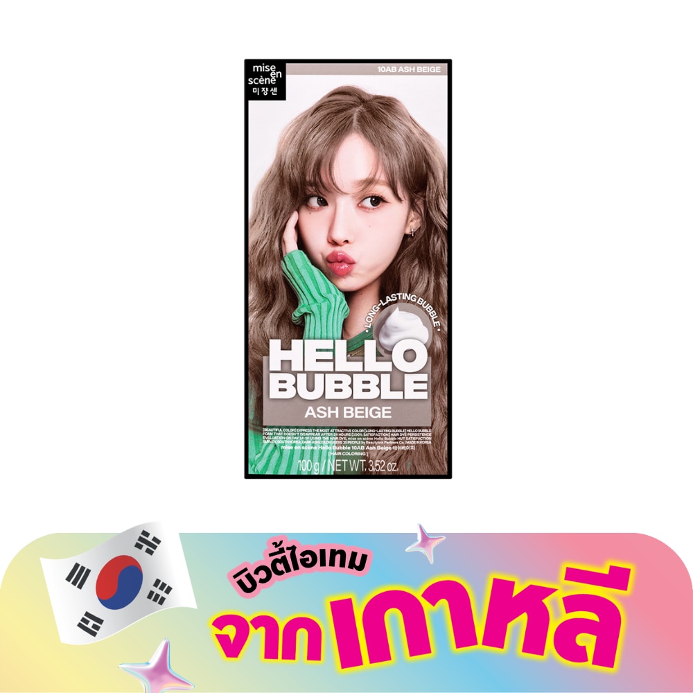 WTCTH-314389-front-JTjYwjKr-zoom