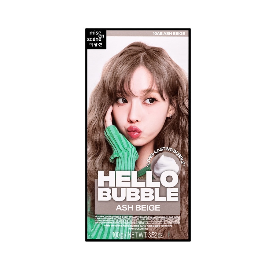 Mise En Scene Hello Bubble 10AB Ash Beige