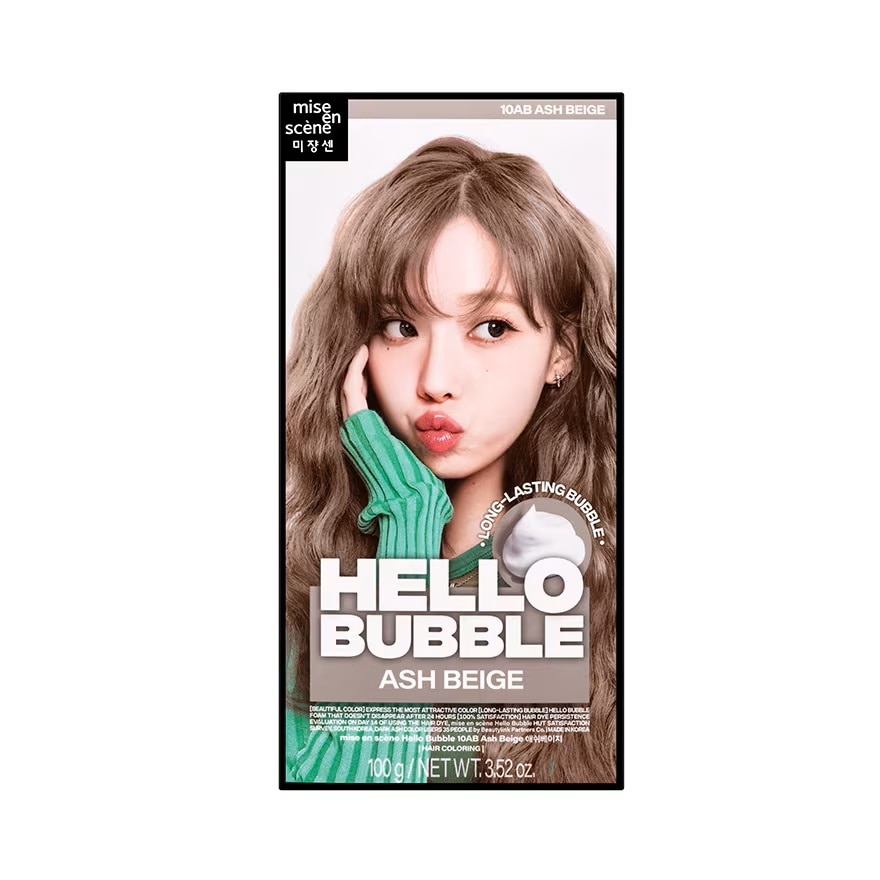 Mise En Scene Hello Bubble 10AB Ash Beige