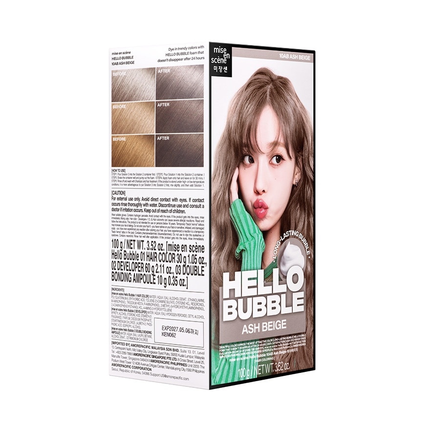 Mise En Scene Hello Bubble 10AB Ash Beige