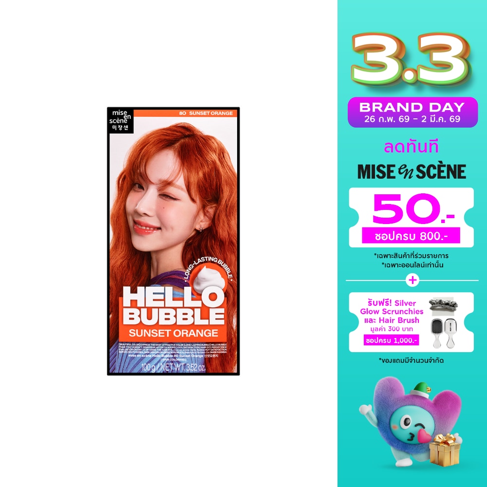 Miseenscene Mise En Scene Hello Bubble 8O Sunset Orange