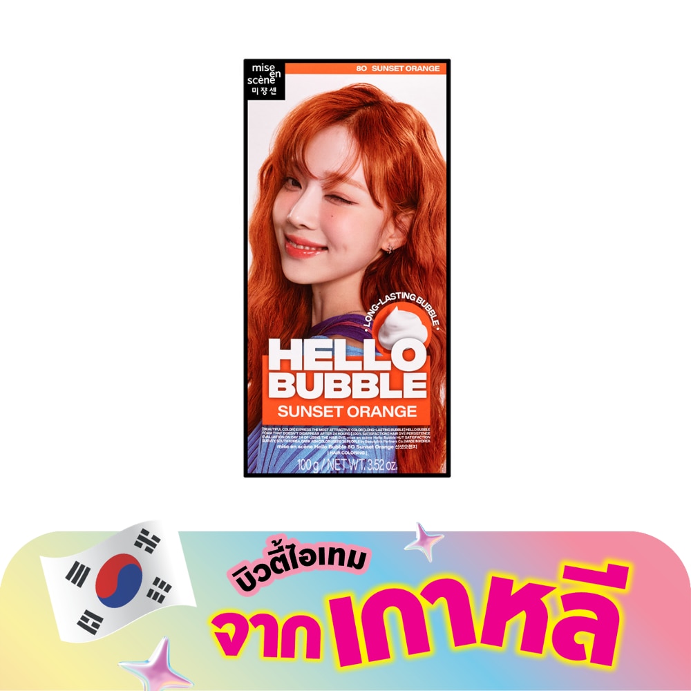 WTCTH-314390-front-uBXYoDhs-zoom