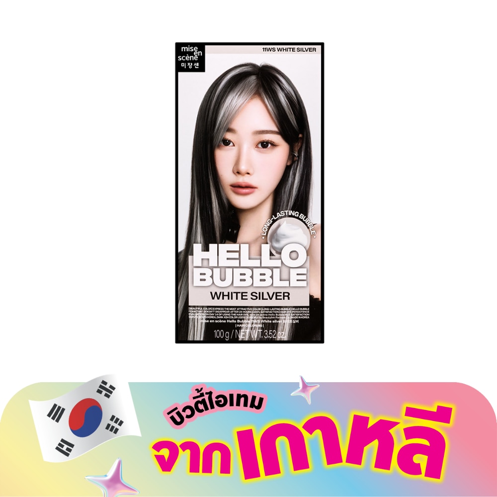 WTCTH-314391-front-nwZV0rBO-zoom