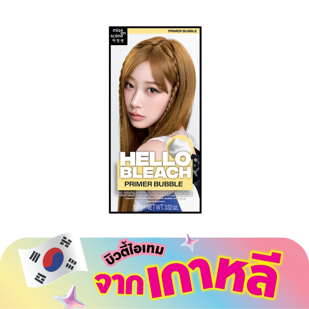 WTCTH-314392-front-5sfLbTIw-zoom