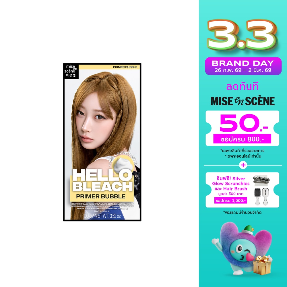 Miseenscene Mise En Scene Hello Bleach Primer Bubble