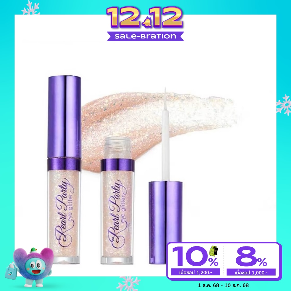 BOM #BOM Pearl Party Eye Glitter 3.5g 01