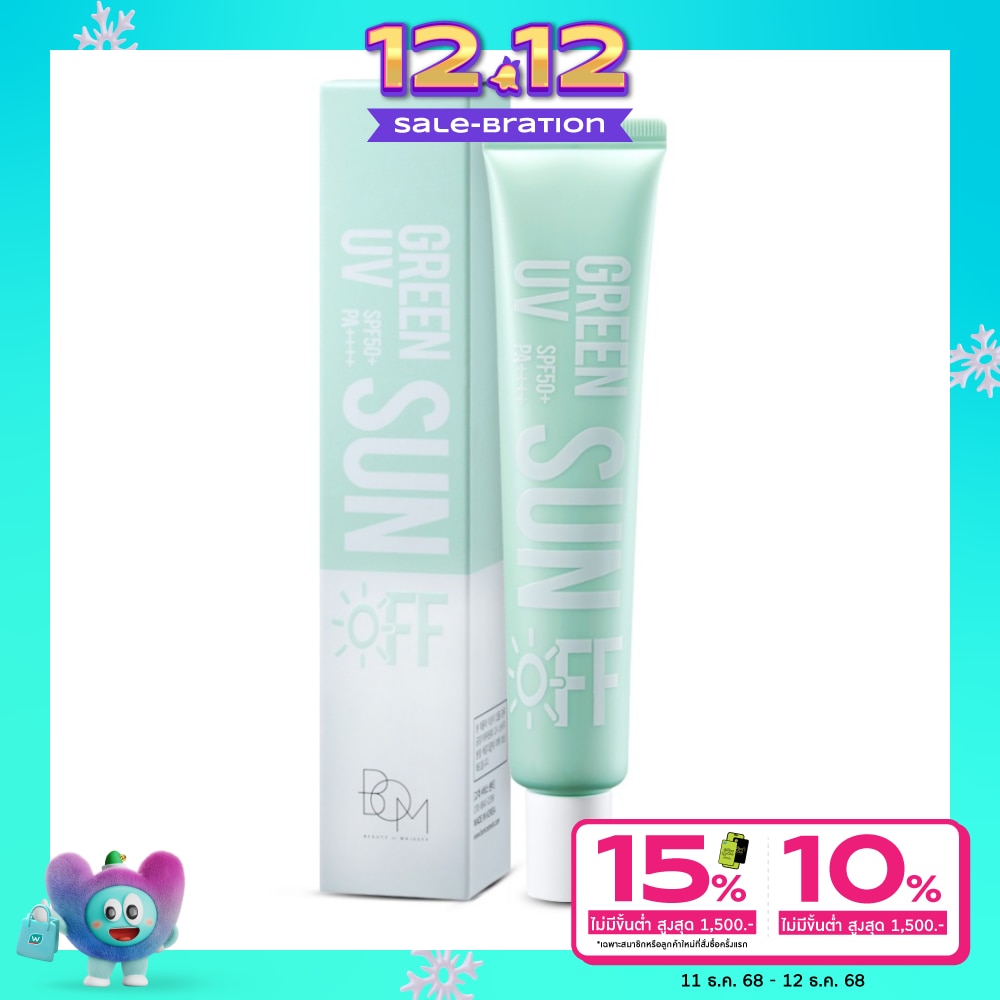 BOM BOM Green UV Sun Off 50ml.