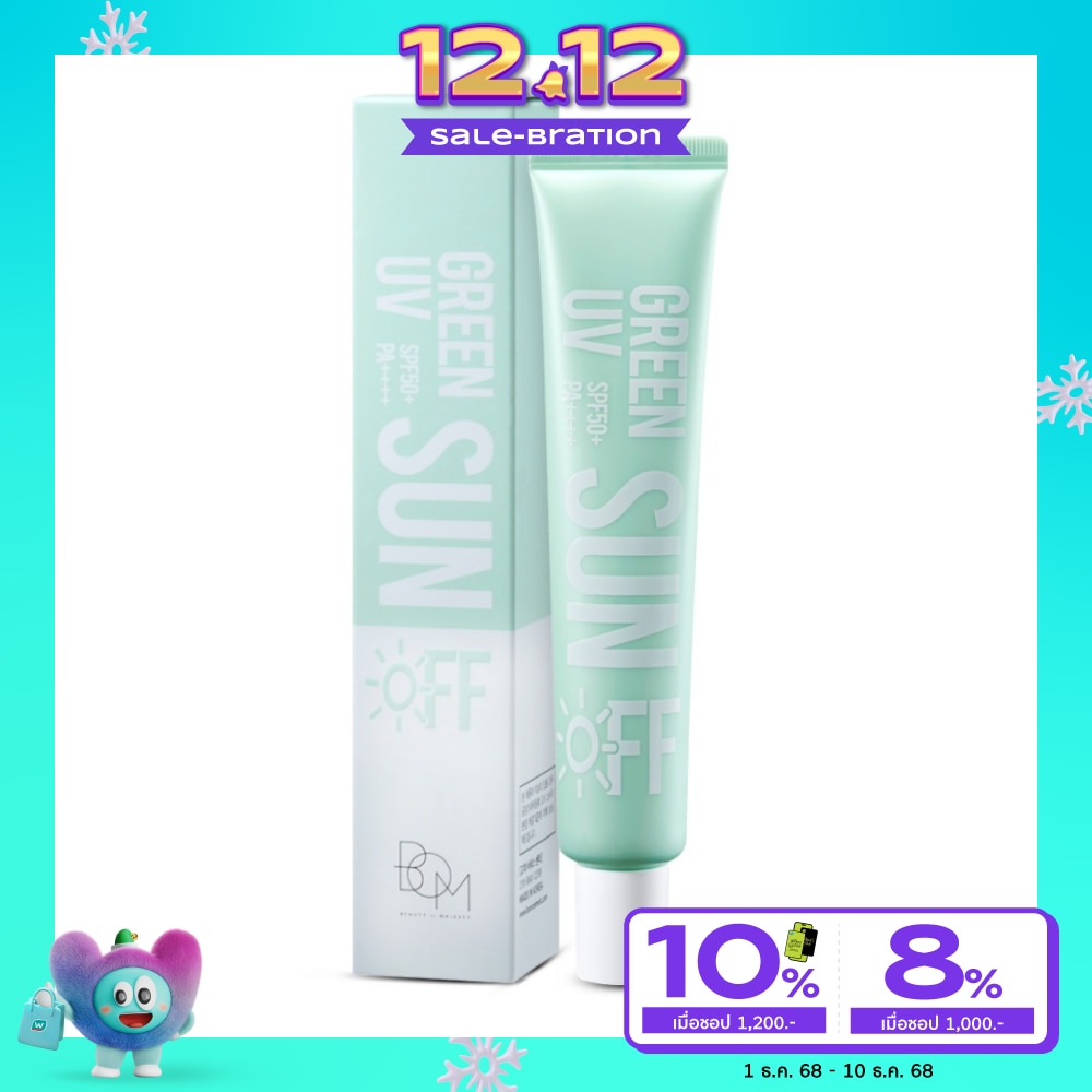 BOM BOM Green UV Sun Off 50ml.