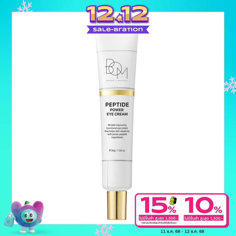 BOM BOM Peptide Power Eye Cream 30g.