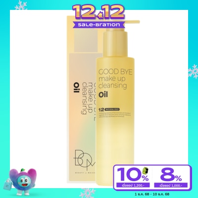 BOM BOM Good Bye Make Up Cleansing Oil 200ml.