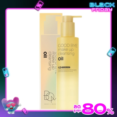 BOM BOM Good Bye Make Up Cleansing Oil 200ml.