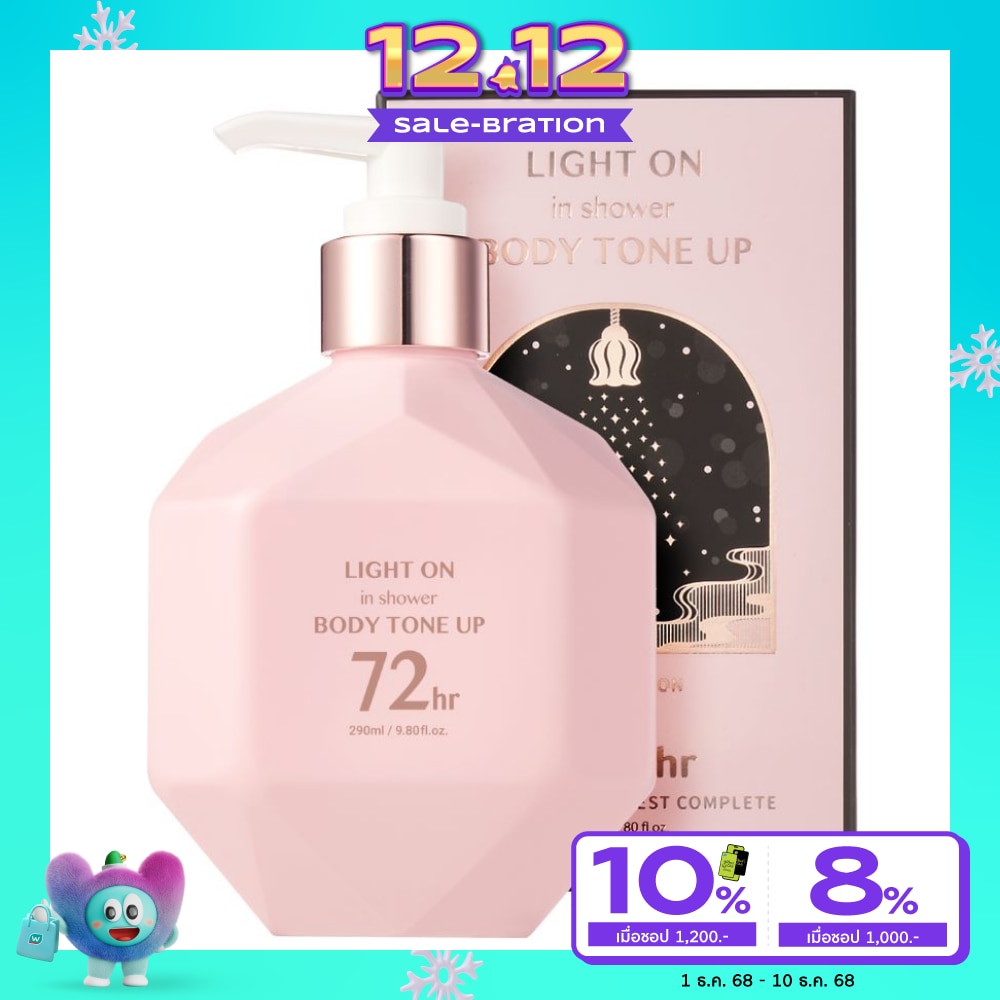 บี.โอ.เอ็ม ไลท์ออน อิน ชาวเวอร์ บอดี้โทน อัพ 290มล.