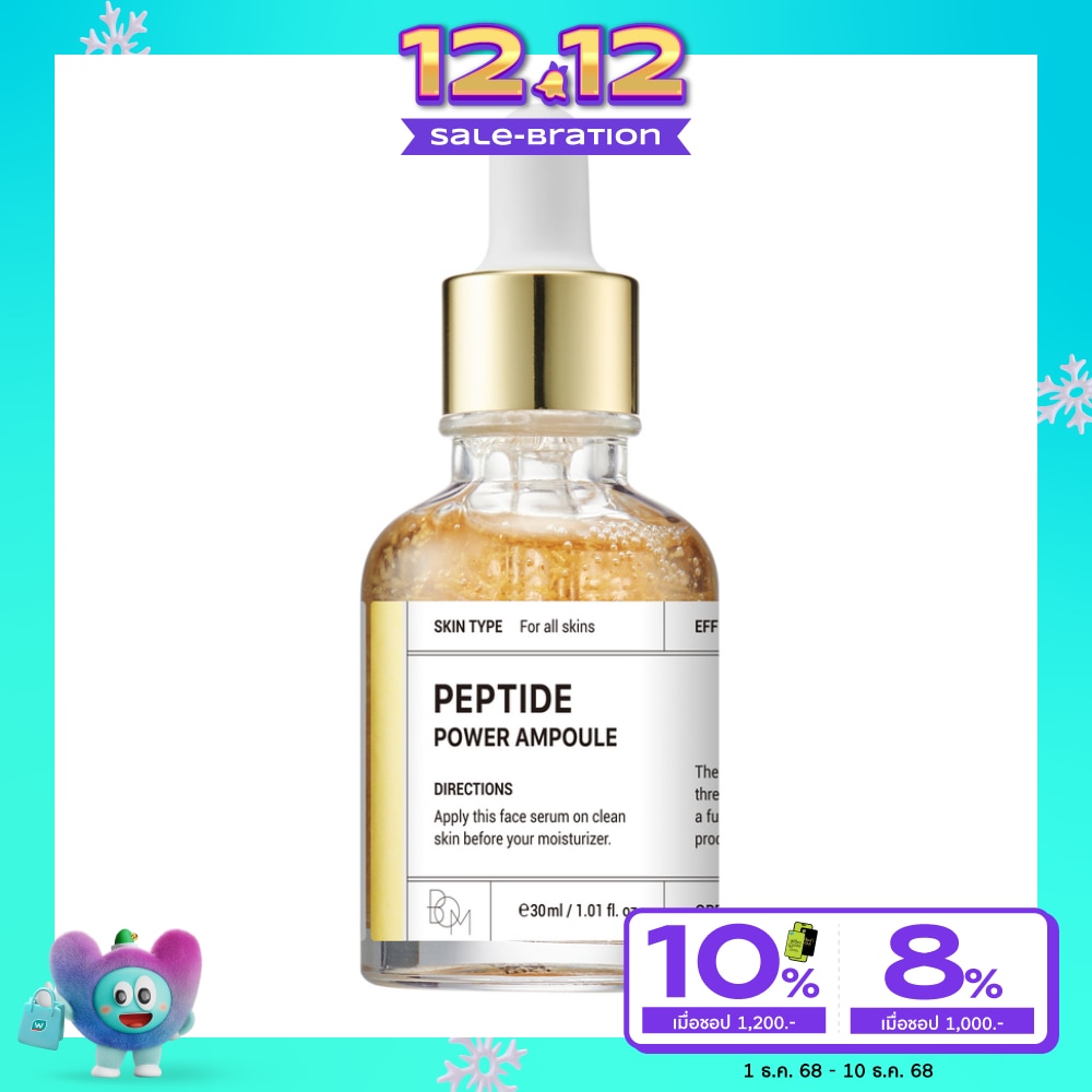 BOM BOM Peptide Power Ampoule 30ml.