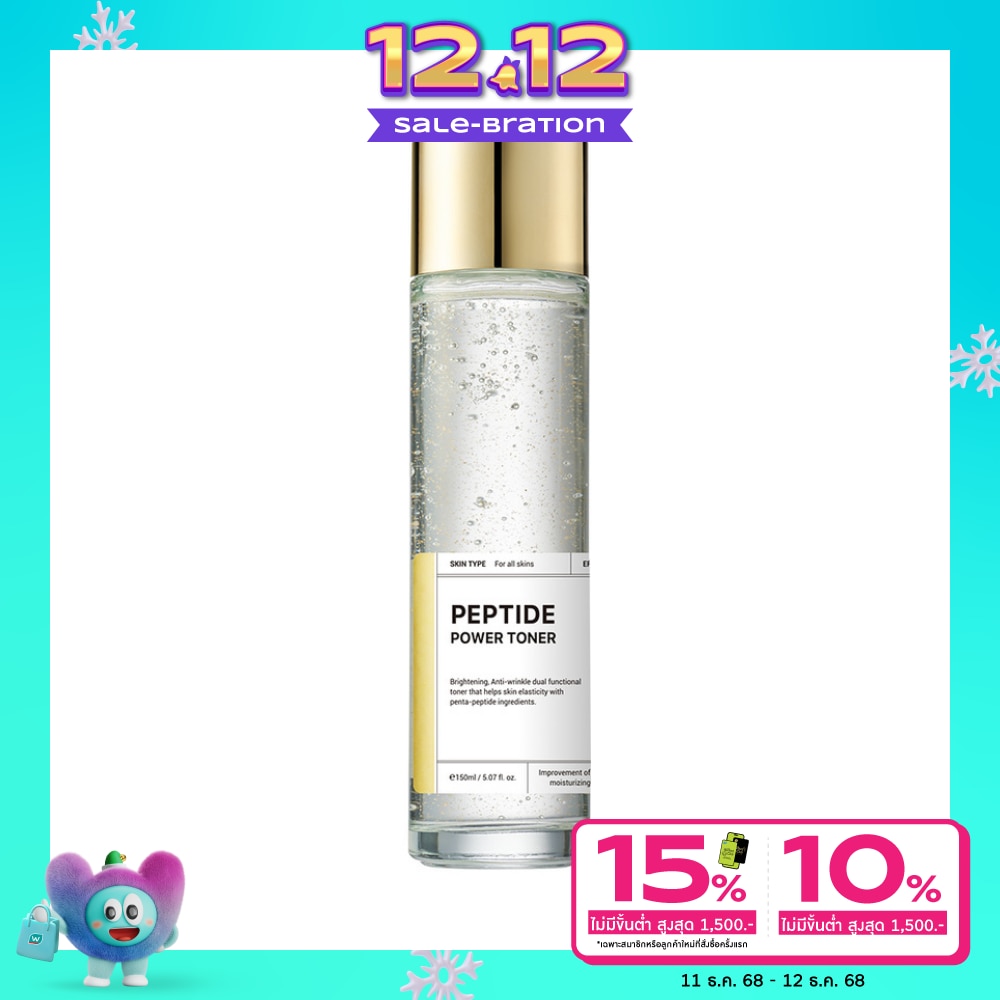 BOM BOM Peptide Power Toner 150ml.