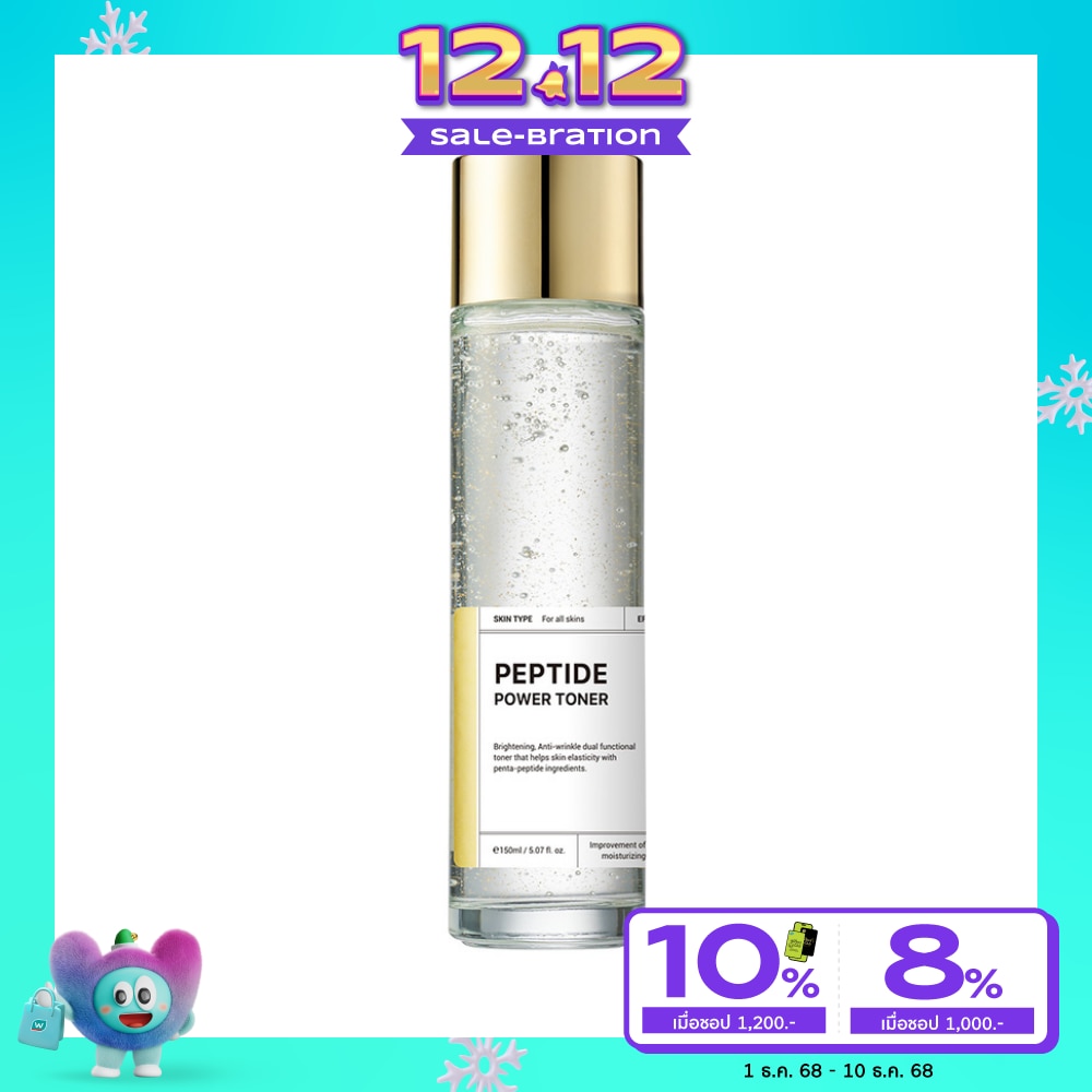 BOM BOM Peptide Power Toner 150ml.