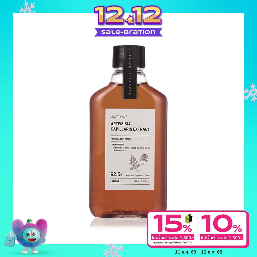 BOM Just One Artemisia Capillaris Extract 150ml.