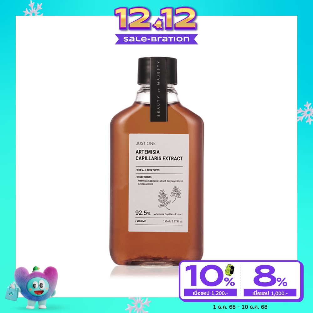 BOM BOM Just One Artemisia Capillaris Extract 150ml.