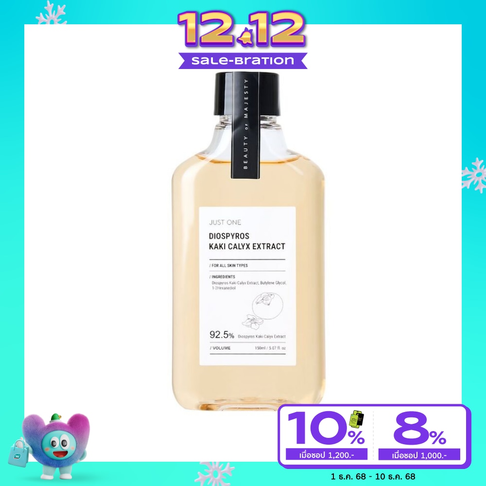 BOM BOM Just One Diospyros Kaki Calyx Extract 150ml.