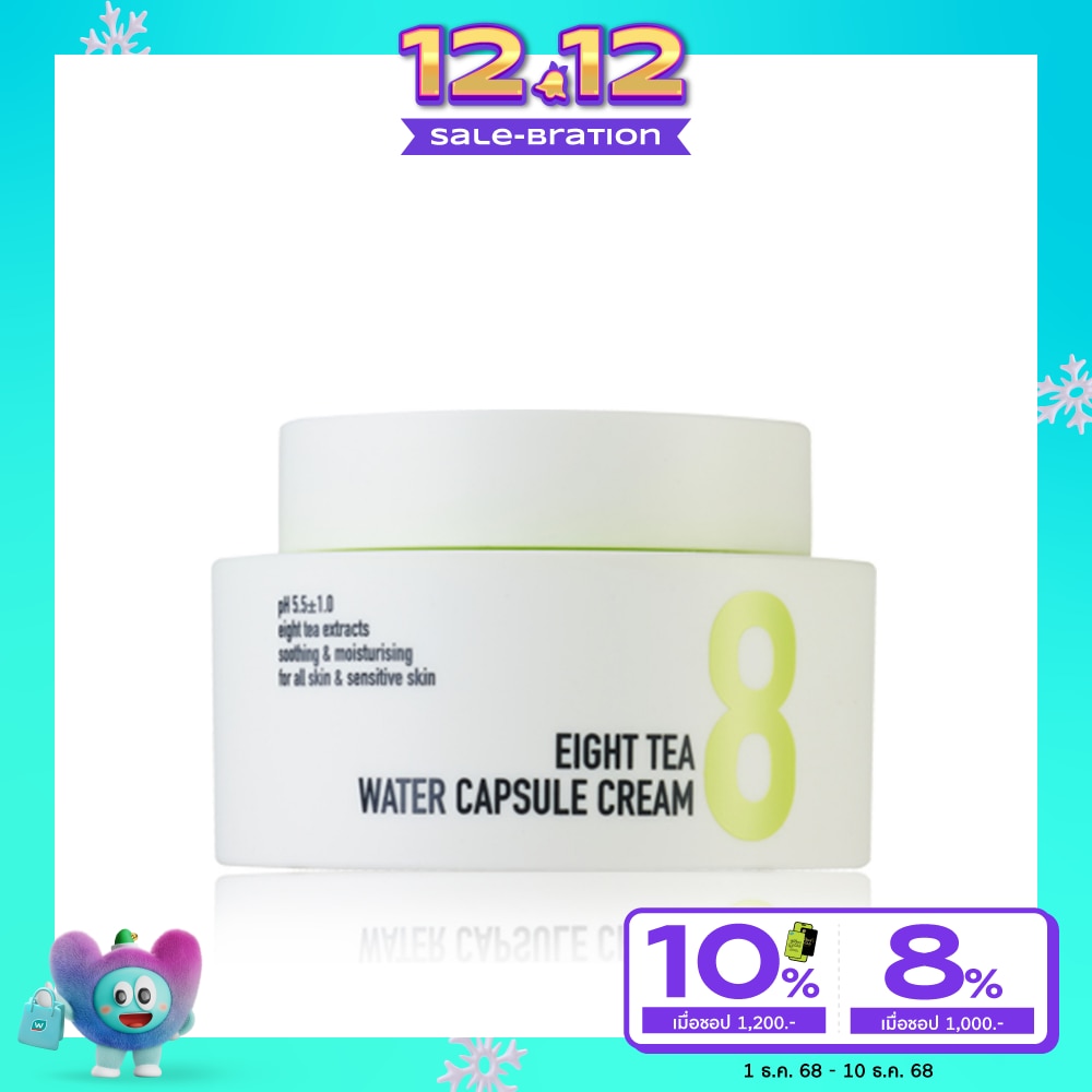 BOM BOM Eight Tea Water Capsule Cream 50g.