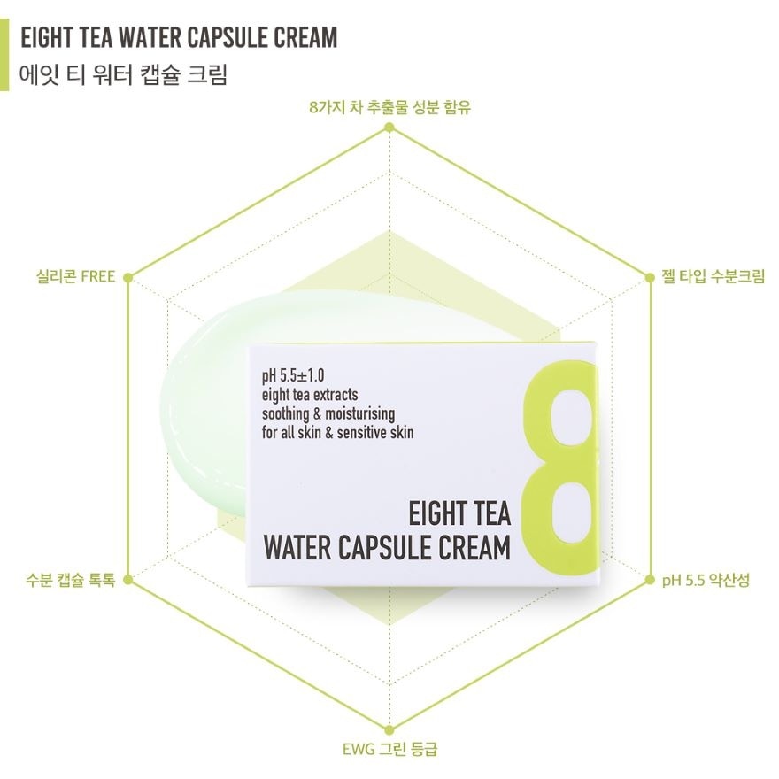 BOM Eight Tea Water Capsule Cream 50g.