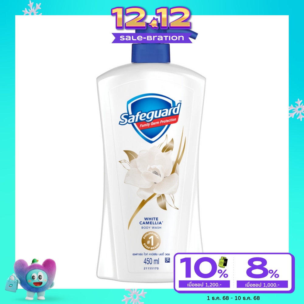 Safeguard Body Wash White Camelia 450 Ml.