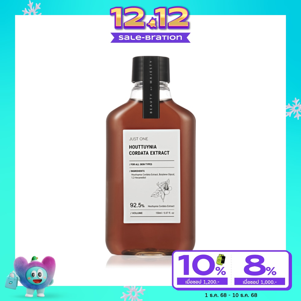 BOM BOM Just One Houttuynia Cordata Extract 150ml.